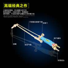 Torch all copper 1 series 30 type pure copper refined torch shot suction tempering stainless steel welding torch