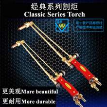 Copper body torch g01-30 shot suction type torch refined acetylene propane stainless steel welding torch