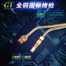 All-copper torch Centralized propane pure copper heating torch diffusion type extended gas large flame torch