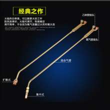 All-copper torch Centralized propane pure copper heating torch diffusion type extended gas large flame torch