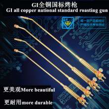All-copper torch Centralized propane pure copper heating torch diffusion type extended gas large flame torch