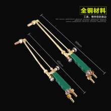 Propane welding torch G01-30 100-type acetylene all-copper welding torch shoot suction anti-tempering torch
