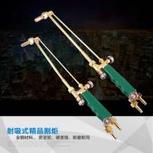 Propane welding torch G01-30 100-type acetylene all-copper welding torch shoot suction anti-tempering torch