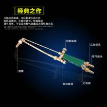 Propane welding torch G01-30 100-type acetylene all-copper welding torch shoot suction anti-tempering torch