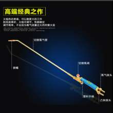 Jet-suction welding torch g01-1000 all-copper roasted acetylene propane lengthening stainless steel welding torch