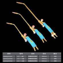 Welding and cutting torch H01-6 12 type copper welding torch