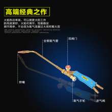 Welding and cutting torch H01-6 12 type copper welding torch