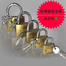 [Origin of origin cross padlock] Yongpan cross imitation copper padlock Complete specifications imitation copper lock Household drawer lock Anti-pry palsy factory