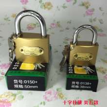[Origin of origin cross padlock] Yongpan cross imitation copper padlock Complete specifications imitation copper lock Household drawer lock Anti-pry palsy factory
