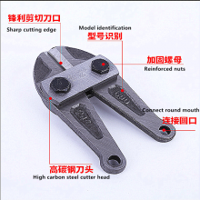 T8 manganese steel vigorously cut manual cable heavy-duty wire cutters labor-saving European-style bolt cutter scissors bolt cutter head