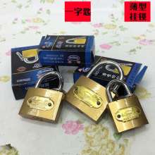 [Origin of origin thin padlock] 32mm padlock safe heart-shaped padlock chassis cabinet door lock factory