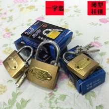 [Origin of origin thin padlock] 32mm padlock safe heart-shaped padlock chassis cabinet door lock factory