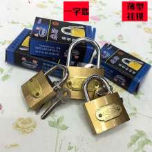 [Origin of origin thin padlock] 32mm padlock safe heart-shaped padlock chassis cabinet door lock factory