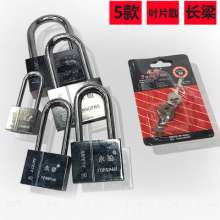 【Square Blade Long Rod Padlock】 Stainless Office Padlock Household Anti-pry Lock Head Changliang Padlock Factory