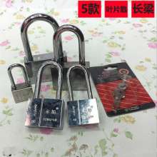 【Square Blade Long Rod Padlock】 Stainless Office Padlock Household Anti-pry Lock Head Changliang Padlock Factory