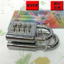 【Source code lock】 Yongpan 35mm padlock luggage code lock shoulder bag padlock manufacturer