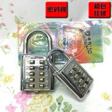 【Source code lock】 Yongpan 35mm padlock luggage code lock shoulder bag padlock manufacturer