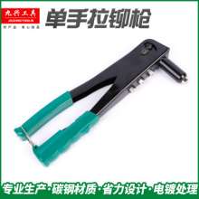 Factory direct sales of manual single-handle riveting guns and nail guns. Nail pliers. Blind rivets. Manual rivet machine