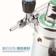 Dioxygen meter YQC-03-R type high quality shockproof carbon dioxide oxygen acetylene pressure reducer