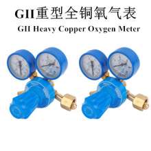 Full copper oxygen meter national standard 2 series YQY-08 heavy-duty oxygen acetylene meter professional-grade pressure reducer