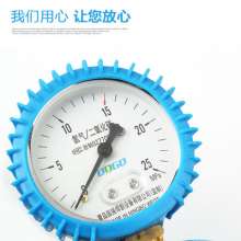Carbon dioxide meter YQC-03 CO2 pressure reducer two-stage seismic oxygen meter
