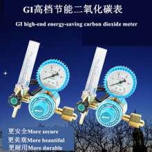 Carbon dioxide meter YQC-03 CO2 pressure reducer two-stage seismic oxygen meter