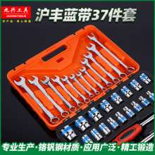 Factory direct sales of Hufeng chrome vanadium steel 37-piece auto repair kit. Ratchet wrench set for tool blue belt auto repair
