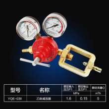 Generally all copper oxygen meter YQY-08 heavy-duty high-purity pure copper oxygen acetylene pressure reducer