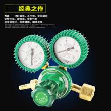 Shockproof Oxygen Meter Fine Leather Case Anti-fall Oxygen Pressure Reducer Full Copper Oxygen Acetylene Table Oxygen Pressure Reducer