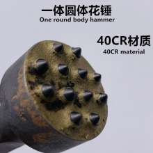 One round flower hammer electric pick chisel impact drill bit shovel wall king flower hammer 12 grains 16 alloy square head electric pick head electric hammer head electric hammer electric pick chisel