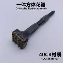 Electric pick chisel impact drill bit shovel wall king flower hammer 12 grains 16 alloy square head electric pick head electric hammer head electric hammer electric pick chisel round square