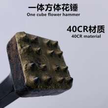 Electric pick chisel impact drill bit shovel wall king flower hammer 12 grains 16 alloy square head electric pick head electric hammer head electric hammer electric pick chisel round square