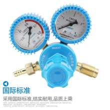 Acetylene pressure reducer YQE-07 type high-end energy-saving oxygen meter