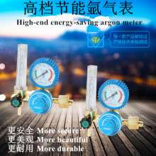 Oxygen acetylene gauge Argon gauge AR-03 Argon pressure reducer Shockproof gas pressure gauge Oxygen pressure reducing valve