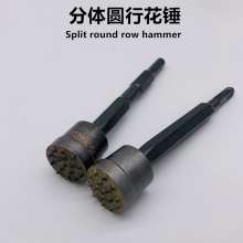 Split round row hammer, electric pick chisel, impact drill, shovel wall king, 12 hammers, 16 alloy square head, electric pick, electric hammer head, electric hammer, electric pick, chisel, round, squa