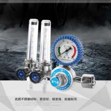 Double tube argon gas meter AR-03-II type energy-saving oxygen meter Shockproof argon gas pressure reducer Double flow argon gas pressure reducer