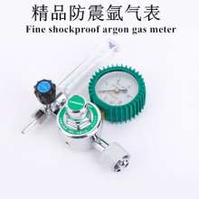 High-quality anti-shock argon gas meter argon pressure reducer