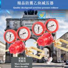 YQE-03 shockproof acetylene watch with leather case acetylene pressure reducer anti-fall professional oxygen meter acetylene pressure reducer