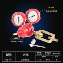 YQE-03 shockproof acetylene watch with leather case acetylene pressure reducer anti-fall professional oxygen meter acetylene pressure reducer