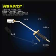 303550 double-open liquefied gas torch, new stainless steel torch, waterproof single-open heating torch