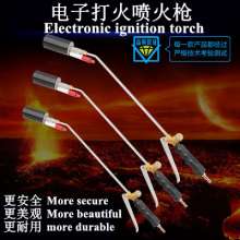 Electronic sparking grill gun YD-50 liquefied gas flame spray gun flame gas waterproof flame spray gun long handle flame spray gun