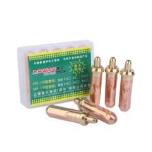 National standard cutting nozzle G01-30 type cutting torch propane cutting nozzle ring acetylene cutting nozzle gas welding cutting nozzle