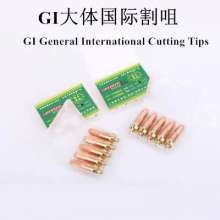 National standard cutting nozzle G01-30 type cutting torch propane cutting nozzle ring acetylene cutting nozzle gas welding cutting nozzle