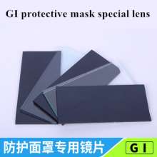 Pure white lens welding mask protective glass anti-scalding welding pliers welding black and white lenses