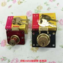 [Source drawer lock] Office Yongpan 22mm lock computer desk lock file cabinet lock manufacturer