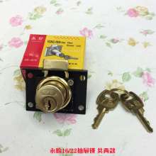 [Source drawer lock] Office Yongpan 22mm lock computer desk lock file cabinet lock manufacturer