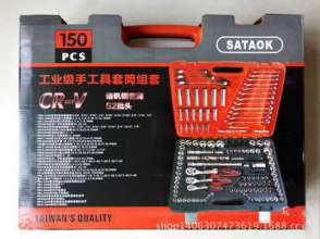 Factory direct sales of 150 auto repair machine repair kits. Auto repair tools auto repair. Tool combination tool set