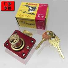 [Source drawer lock] Office 16mm lock locker lock file cabinet lock spot manufacturers