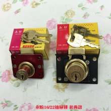 [Source drawer lock] Office 16mm lock locker lock file cabinet lock spot manufacturers