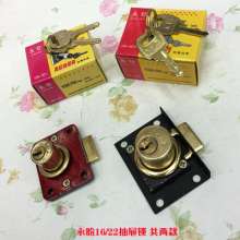 [Source drawer lock] Office 16mm lock locker lock file cabinet lock spot manufacturers